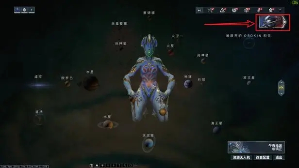 星际战甲舍杜总图在哪1