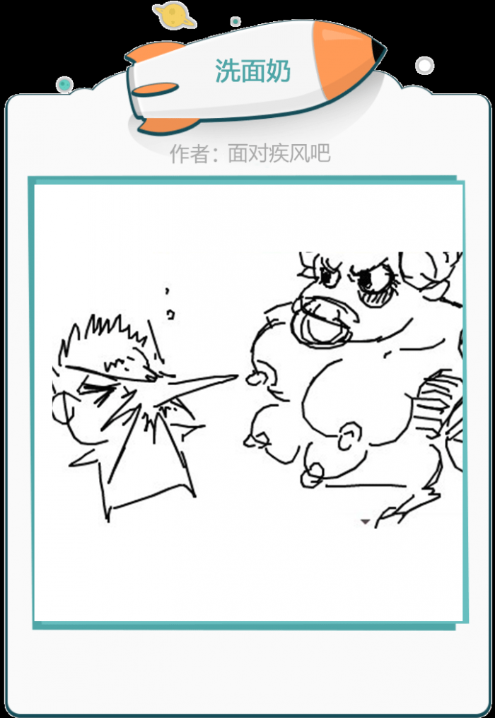 你画我猜的词语有哪些3