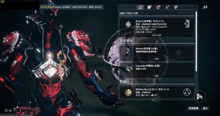 星际战甲vauban怎么玩1