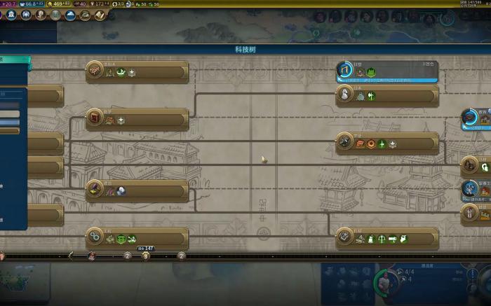 文明6秦始皇打法是什么2