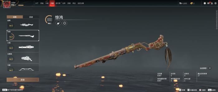 永劫无间各武器有什么技巧3