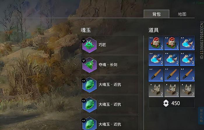 永劫无间挑战任务奖励是啥1