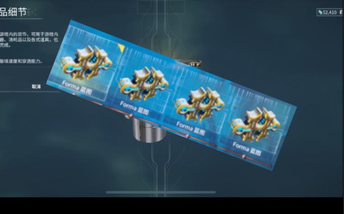 星际战甲冠鲀脑在哪刷2