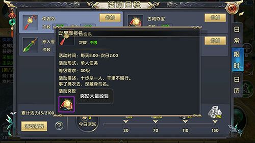 卧虎藏龙师德有什么用1