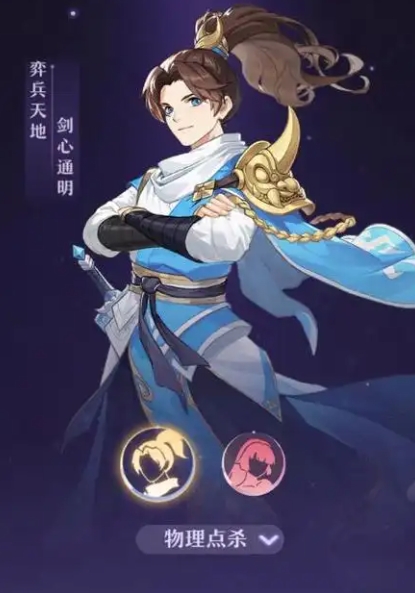 长安幻想平民怎么选职业3