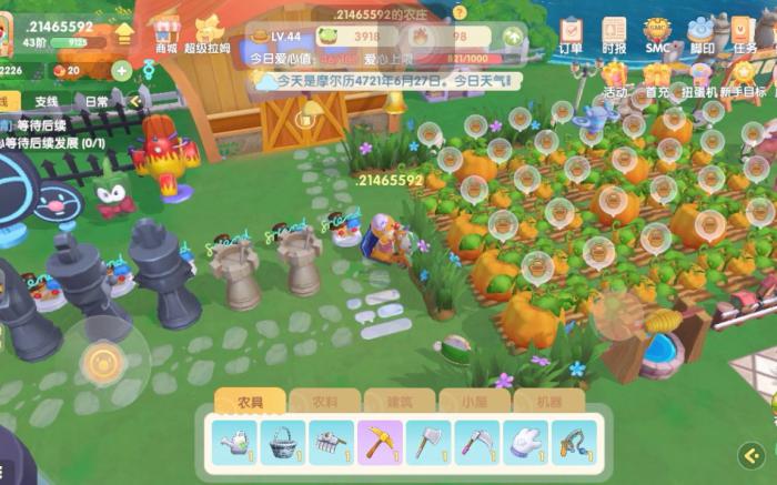 摩尔庄园自动浇水器怎么获得2