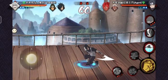 火影忍者手游红夜鼬怎么玩2