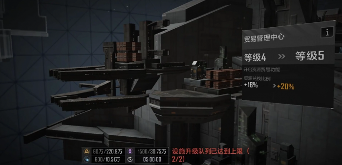 无尽的拉格朗日缺少金属怎么办2