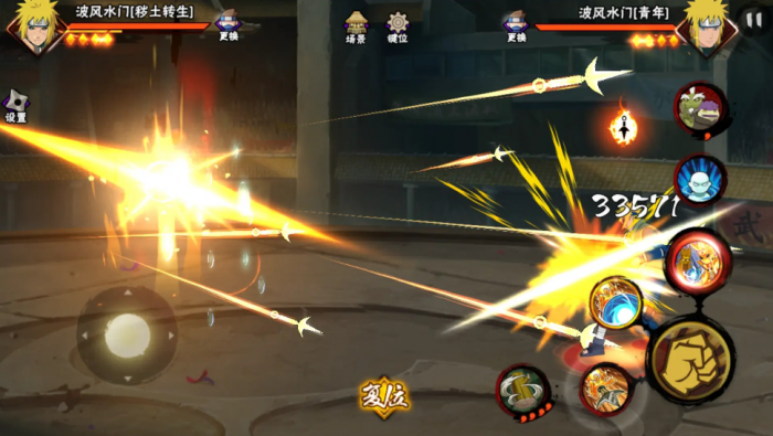 火影忍者手游苦无瞬身怎么使用1