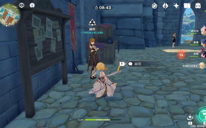 原神怎么提升声望2