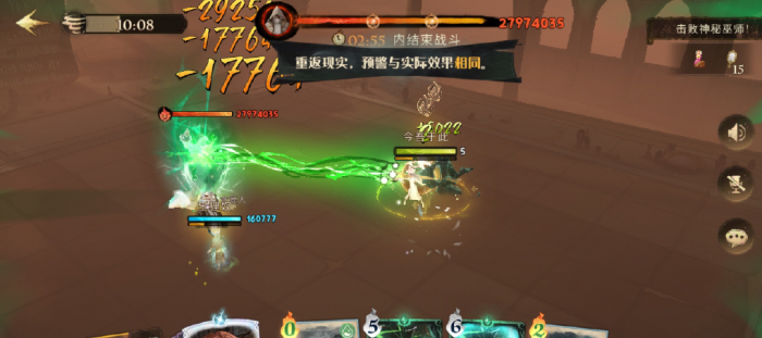 哈利波特魔法觉醒致命狩猎99关怎么打1