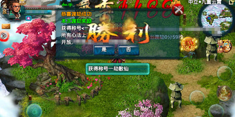 忘仙渡劫有什么用1