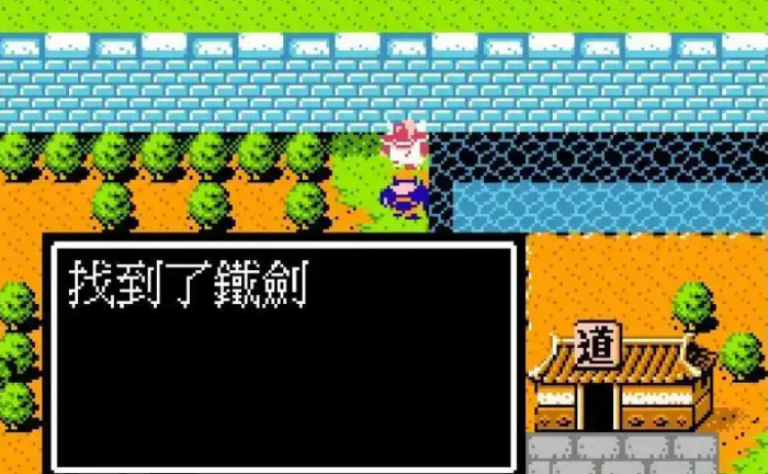 吞食天地2哪种武器最好用1