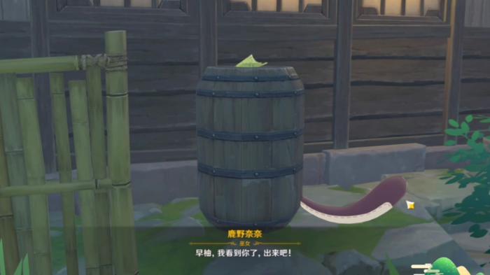 原神但饮木桶怎么获得3