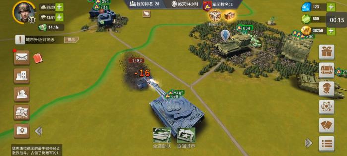 二战风云怎么运输钢铁1