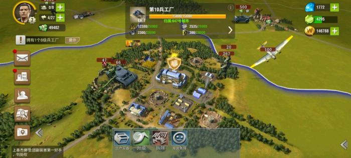 二战风云怎么运输钢铁2