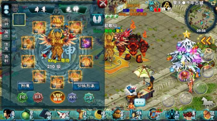 忘仙兽奎pk用什么技能2