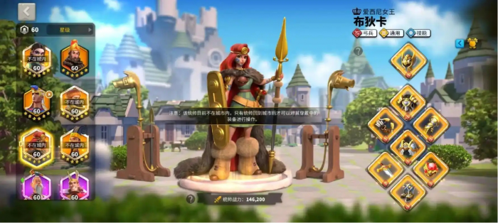 万国觉醒弓兵怎么养成2