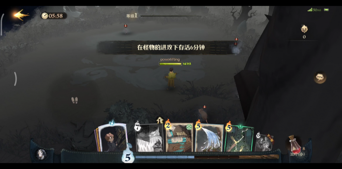 哈利波特魔法觉醒林中激斗怎么玩1