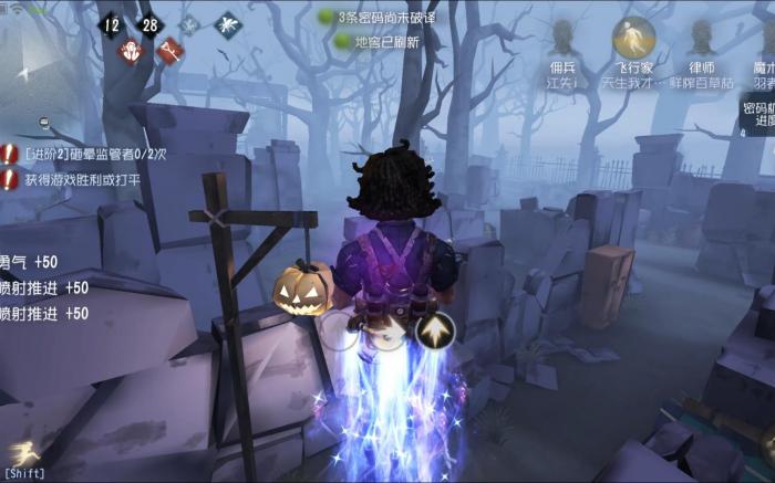 第五人格飞行家怎么玩1