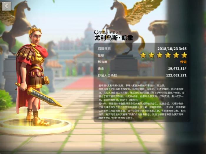 万国觉醒打关卡带什么武将1