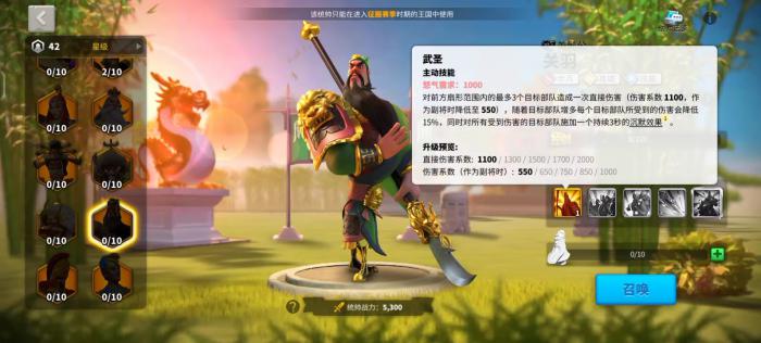 万国觉醒打关卡带什么武将2