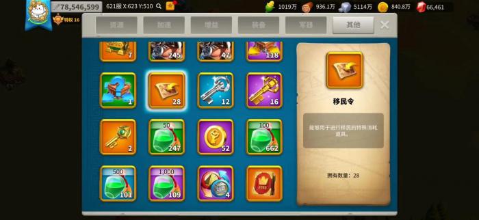 万国觉醒打k2需要铁木真吗1