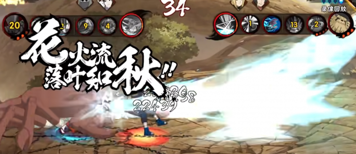 火影忍者和服花火怎么操作1