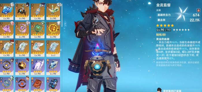 原神莱欧斯利值得培养嘛3