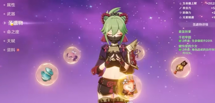 原神怎么培养久岐忍2