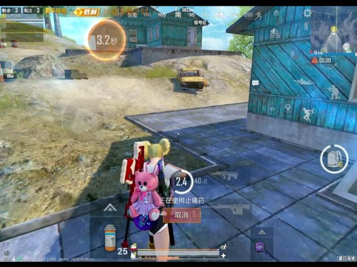 绝地求生怎么直接打药2