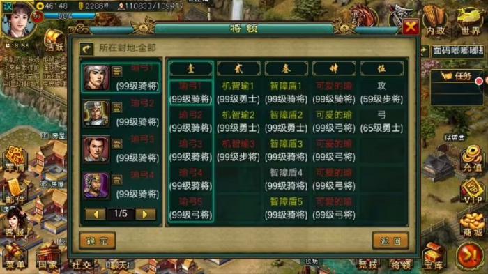 帝王三国怎么练将升级快3