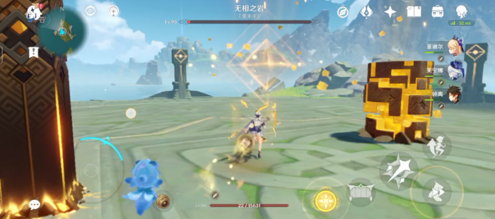 原神无相之岩怎么好打1