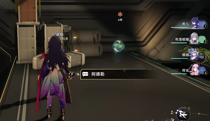 崩坏星穹铁道庸与神的冠冕任务怎么做1