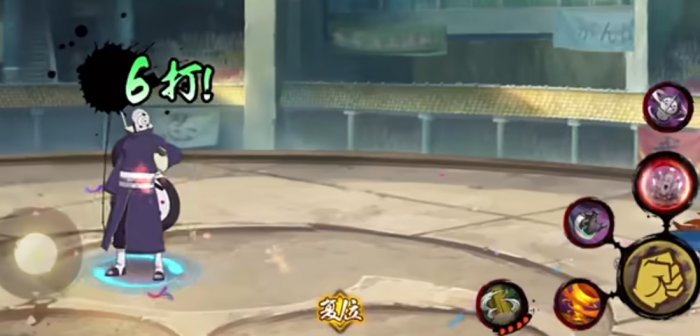 火影忍者手游白面具怎么玩3