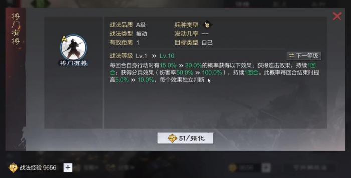 率土之滨怎么玩关兴张苞2