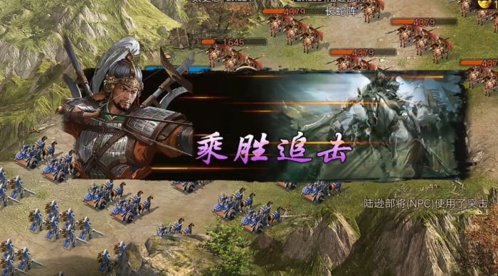 攻城掠地打陆逊要怎么过1