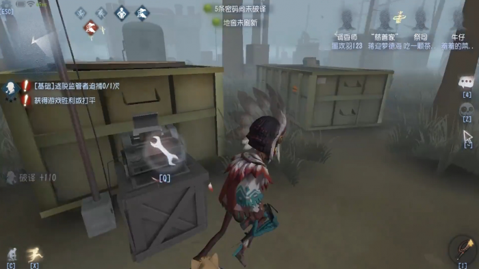 第五人格牛仔怎么预判救人1