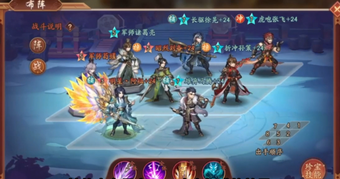 少年三国志2平民用什么阵容2