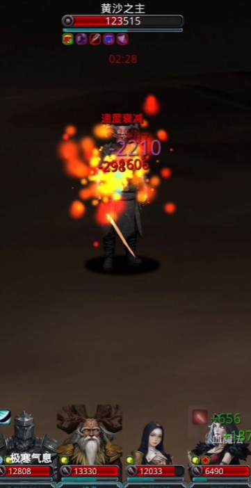 地下城堡2图16怎么过1