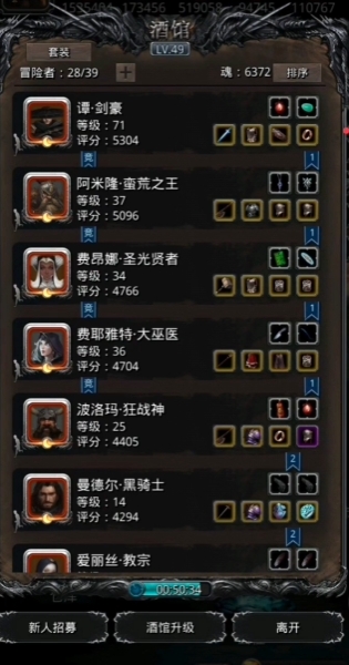 地下城堡2遗忘之地在哪里3