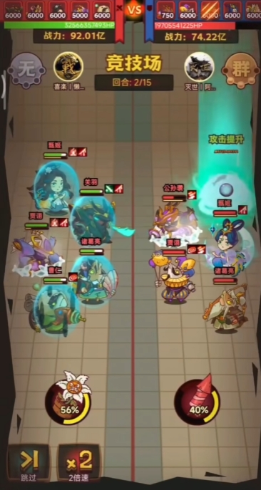 咸鱼之王关羽阵容怎么站位2