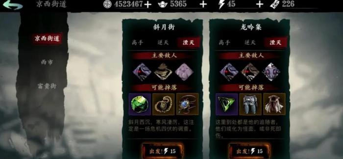 影之刃3到56级后怎么升级1