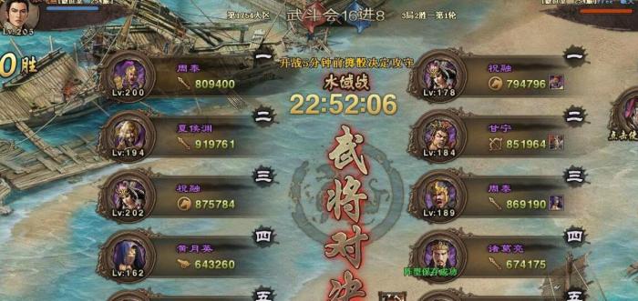 攻城掠地怎么提升战力3