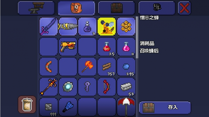 泰拉瑞亚憎恶之蜂怎么合成1