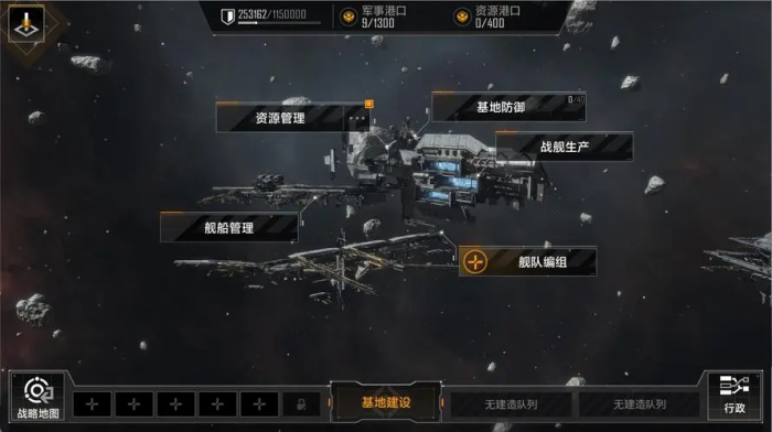 无尽的拉格朗日怎么提升移动距离2