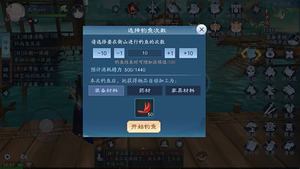 新笑傲江湖钓客怎么玩1