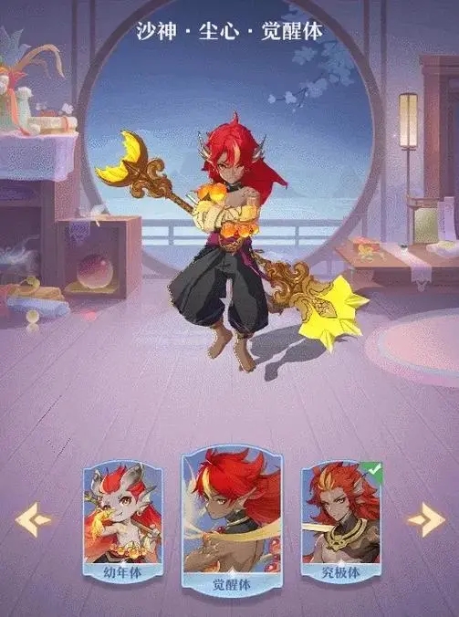 长安幻想85级龙哪个好2