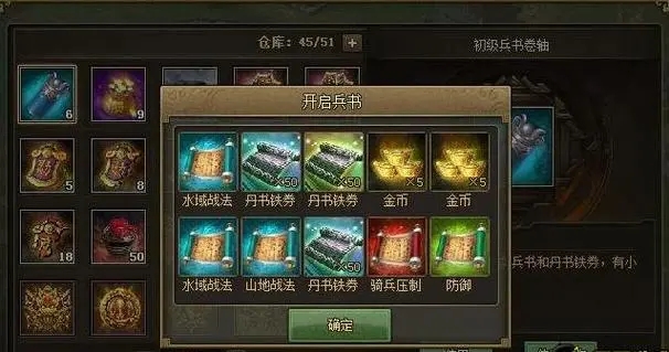 攻城掠地怎么改金币3