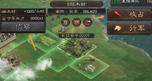 三国志战略版怎么玩群雄3